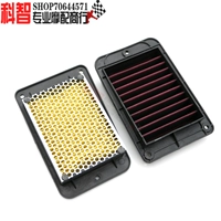 Подходит для Victoria 150 Sixtis150i ​​High -Flow Air Filter Air Grid Air Filter Core