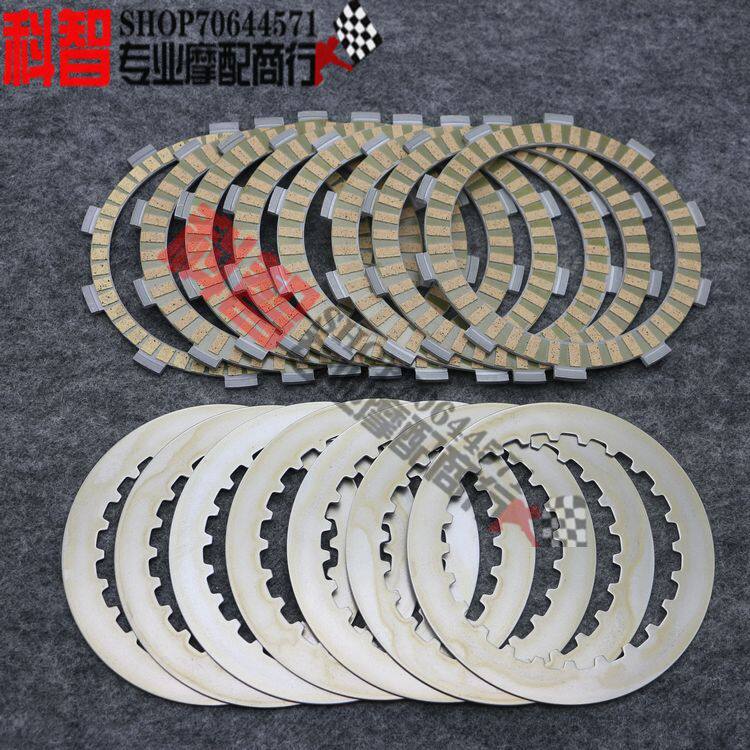 Suitable for Huanglong 600 BJ BN600 TNT cub 500 Jinpeng TRK502 clutch plate wood iron sheet