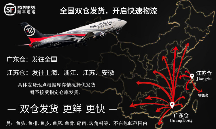 Доставка мобильный телефон.jpg