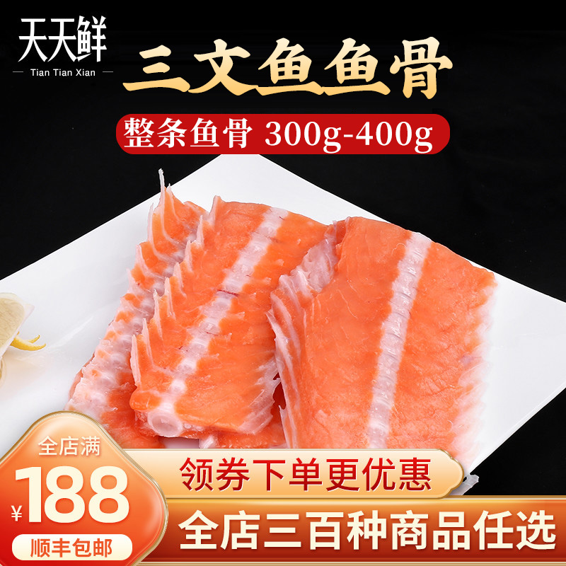 Fresh Salmon Salmon Bone Salmon Steak Frozen Fresh