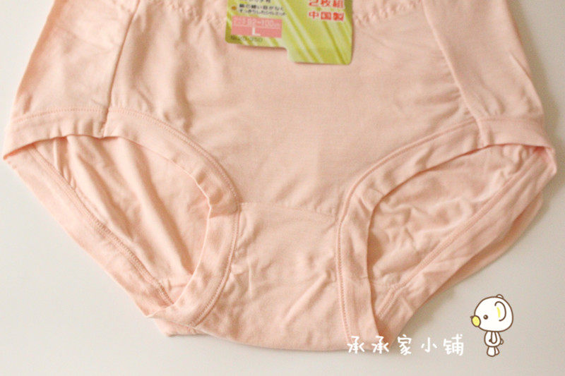 Slip simple en coton - Ref 641920 Image 17