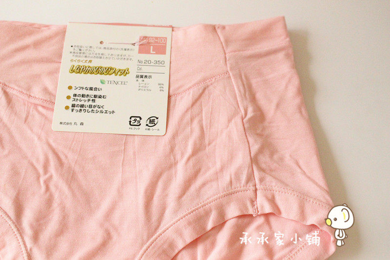 Slip simple en coton - Ref 641920 Image 15