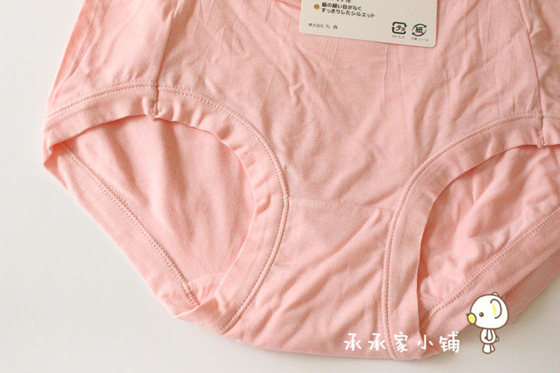 Slip simple en coton - Ref 641920 Image 14