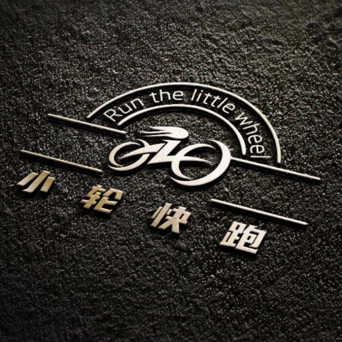 小轮快跑的LOGO