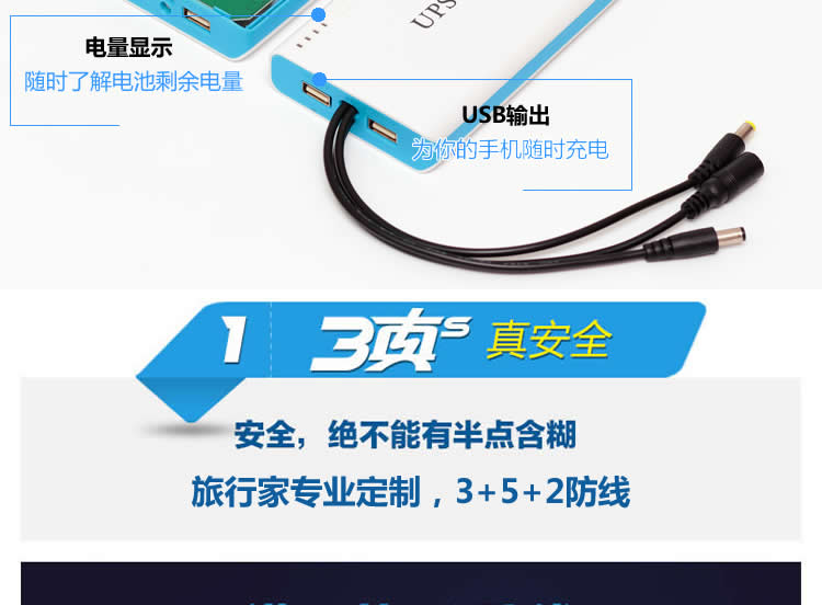 Peng Sheng 5V9V12V pin mèo-router UPS Output kép điện liên tục sạc Po Po đêm - Ngân hàng điện thoại di động sạc dự phòng redmi