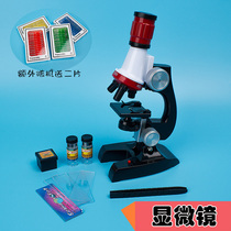Biological science 1200 times high definition microscope toys children science and education set elementary school students experimental equipment gift new