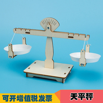 Self-made balance technology small production handmade assembly homework STEM course science and education model experimental material package tray