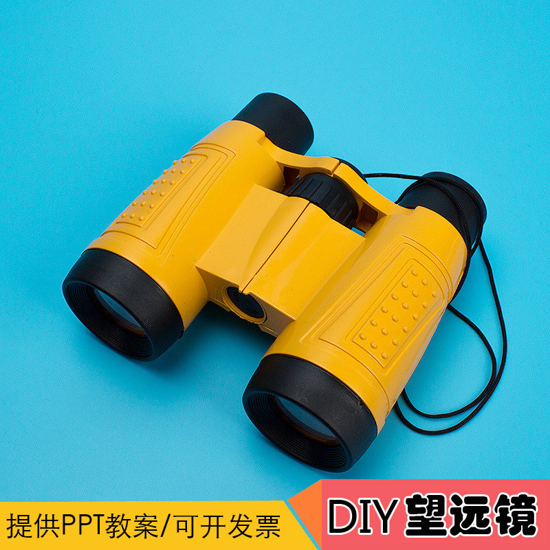 DIY Homemade Assembly Multifold Telescope Children Elementary School Kids Kindergarten Tech Small Making Toy Baby Gift