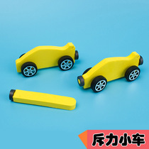 New magnetic repulsion car manual DIY technology small production materials package kindergarten Labor class science homework