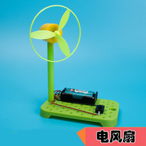 DIY homemade electric fan model physical science experiment technology creative small production education toy student homework