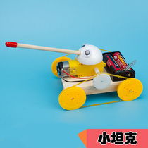 Small tank model technology small production maker education STEM science experiment toy set manual DIY job