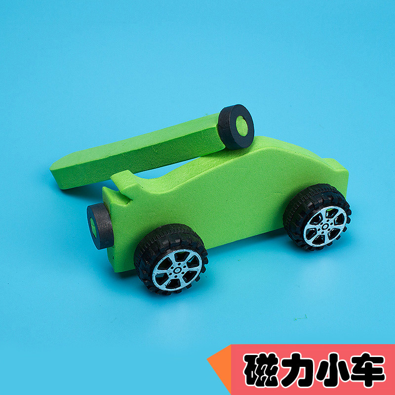 DIY homemade magnetic assembly trolley magnet heterosexual phase repulsion science experimental puzzle creative small making small toy