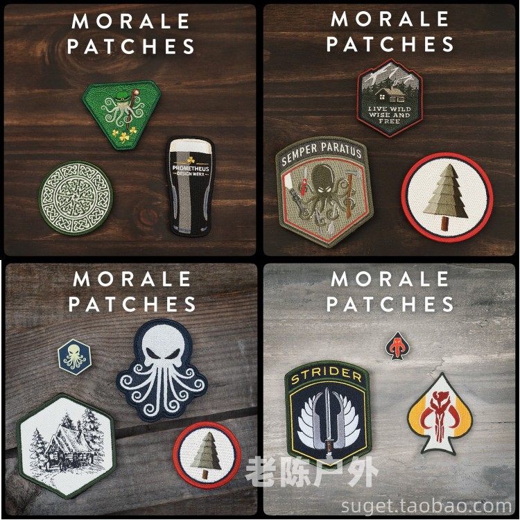 Spot USA PDW 2021 March Update Quite Progressive Arm Badge Noctilucent Octopus Winter House Pine Beer