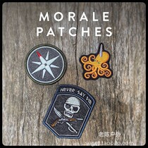 Spot USA PDW 20200625 Skull Armband One Horn Octopus Morale Chapter Luminous Compass Rose