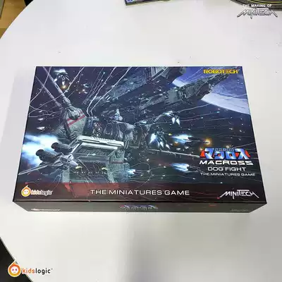 Spot KidsLogic Battlestar Air Duel Chess Model Basic Edition Board Game Super Time Fortress