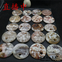 Natural crystal ice through ice cherry blossom agate bracelet bracelet Princess buckle Safety buckle Big round card car hanging pendant