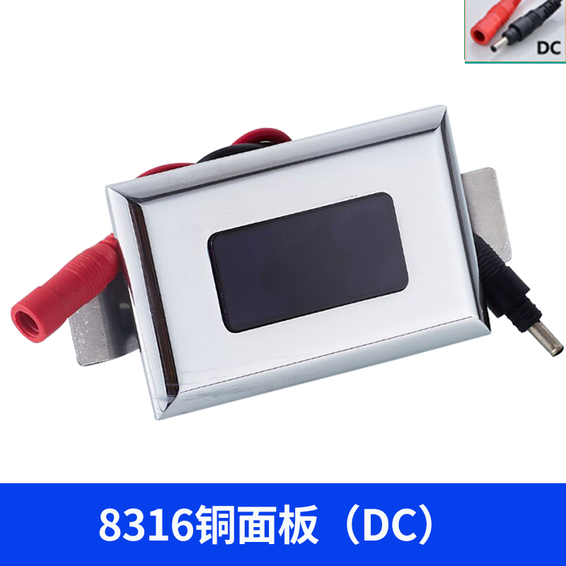 Ceramic All-in-one Sensors Accessories Small Poop Induction Panel Accessories Infrared Sense water Sprinkler Accessories