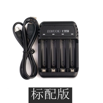 Qili Top No 5 battery NIMH charger No 7 charger full variable light AAA AA universal charger