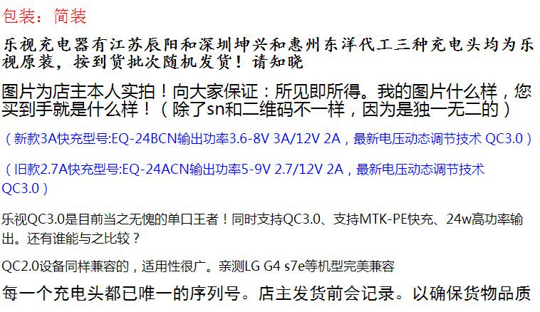 chargeur - Ref 1301463 Image 5