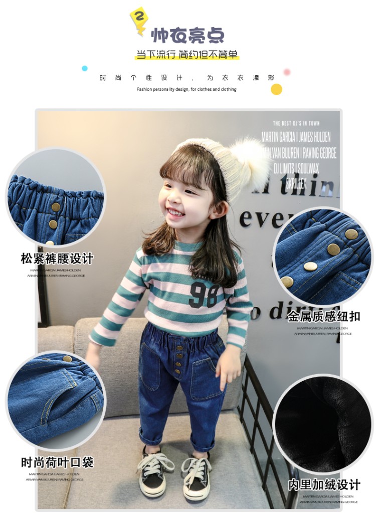 Cô gái mùa thu mới quần jeans hàn quốc 0 nữ bé 1-4 tuổi trẻ 5 cộng với quần nhung cao eo nước ngoài shop quan ao baby