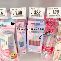 Japanese Kai shell seal safety eyebrow knife blue novice safety no pressure