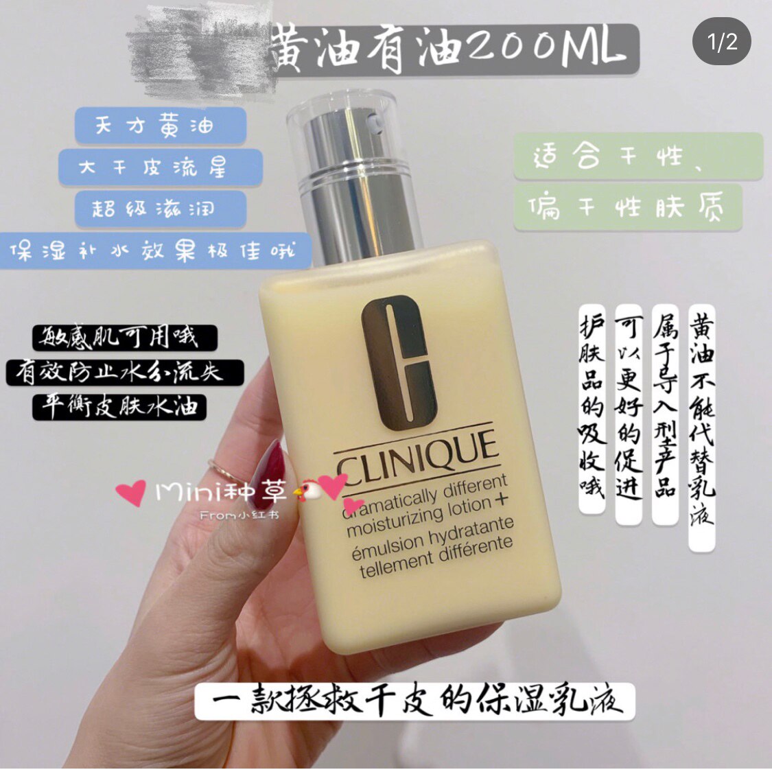 Clinique Clinique Cream with Oil Oil Free 125ml Moisturizing Moisturizing Lotion Cream