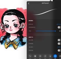 Part of the package Micha version of the procreate tutorial part For details see the details page