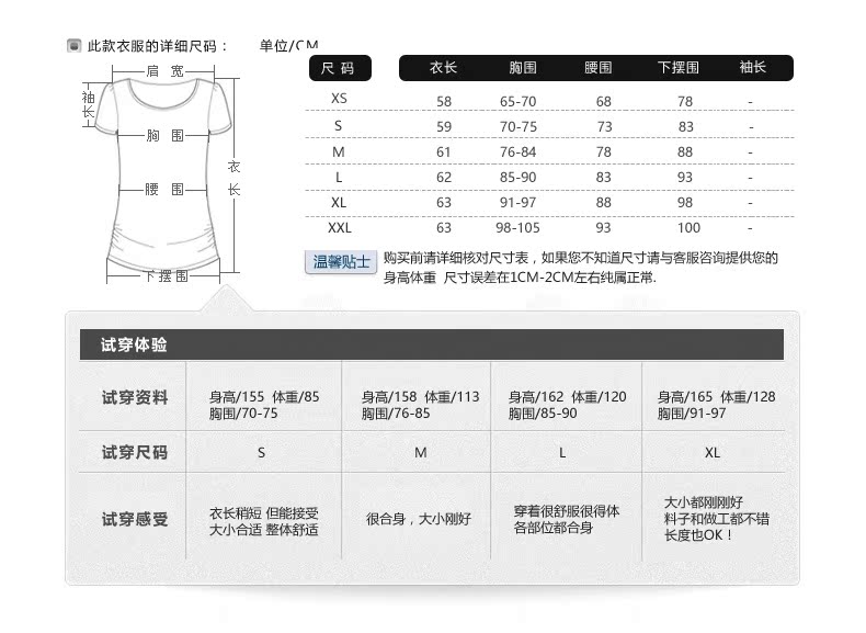 Biku tinh khiết màu thể thao mùa hè thoáng khí les bông thể thao vest kích thước lớn t-ngực băng để tăng cường corset