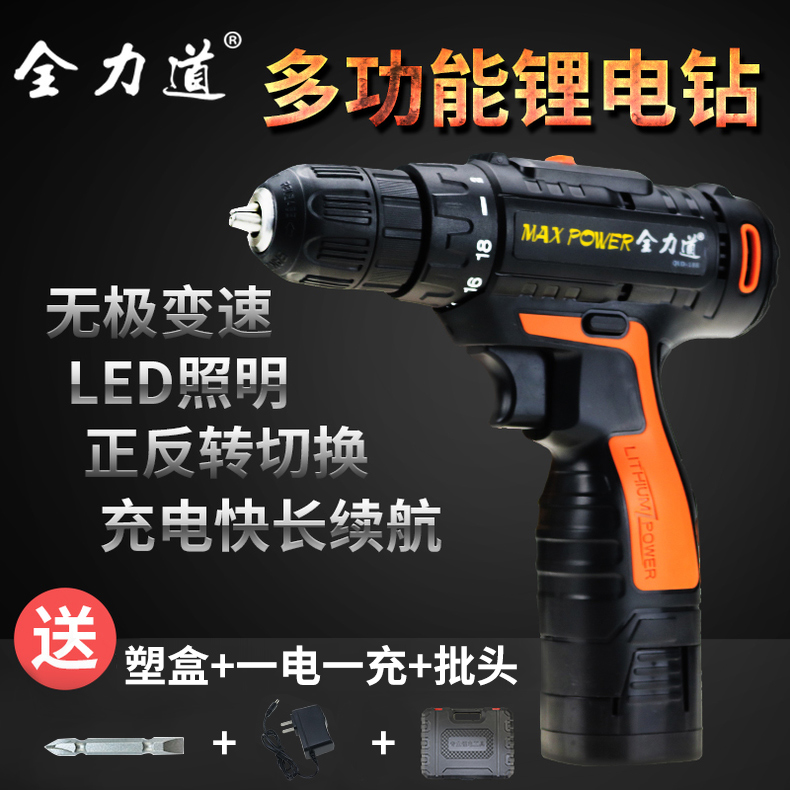 máy mài cầm tay makita Máy khoan điện đầy đủ 12-21V tốc độ kép có thể sạc lại pin lithium súng lục tuốc nơ vít điện nhà đa dụng máy cắt cầm tay