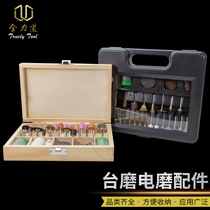 Polishing accessories electric grinding table grinding tool Wood nuclear carving beeswax polishing cover tool wooden box set