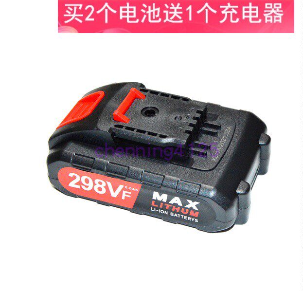 Korwick 288V208V188VF108V charging drill electric drill pruning electric scissors lithium battery charger