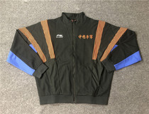 China Li Ning men and women sports jacket jacket fashion week walk show Embroidery Sports Knitted Sweater AFDP787