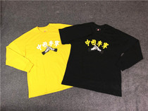 Special Li Ning show men and women long sleeve T-shirt men and women 19 new sports fashion casual round neck sweater AHSP553