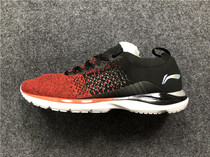 Li Ning ultralight 15 generations of men running shoes one-piece light and breathable damping sports shoes ARBN009-12