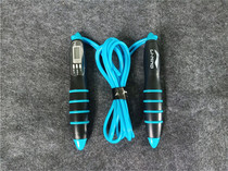 Li Ning professional college entrance examination students physical education class skipping rope can count fitness exercise fat