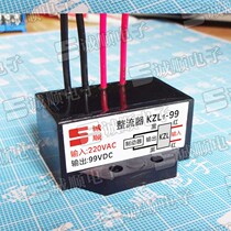 Fast type KZL1-99 KZL1-99-4 CXBY1509 YEJ motor brake rectifier