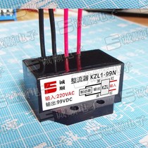 KZL1-99N Switching rectifier AC220V DC99V Ordinary brake