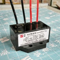RY rectifier rectifier 3A AC 0-500V DC 0-225V Motor brake module