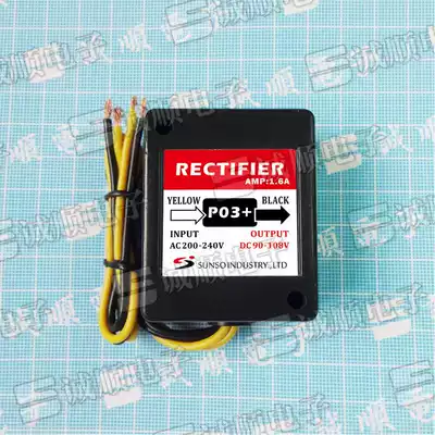 Domestic P03 motor brake rectifier AC200-240V DC90-108V AMP:1 6A