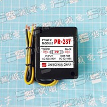 PR-23T PR-23T AC200 240V AC200 DC90 108V motor rectifier brake power trump