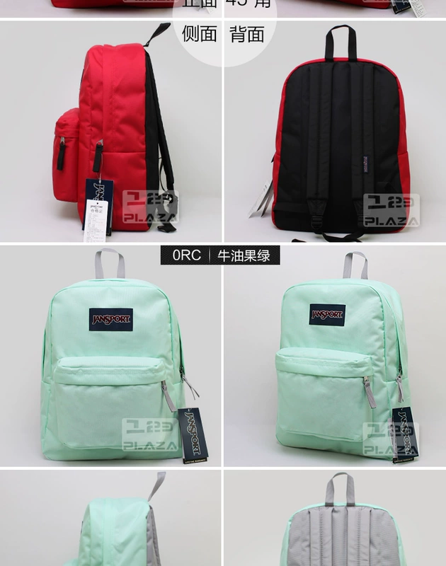 Jansport Jasper Ba lô chính hãng Siêu trường nổi loạn Nam và nữ Ba lô Túi sinh viên T501 Màu đặc - Ba lô