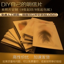 diy personalized postcard photo custom photo wash postcard to map custom postcard custom postcard