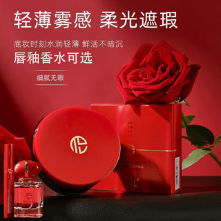 Genuine TDL/Anima new air cushion bb cream perfume lip glaze concealer waterproof oil control makeup long-lasting makeup