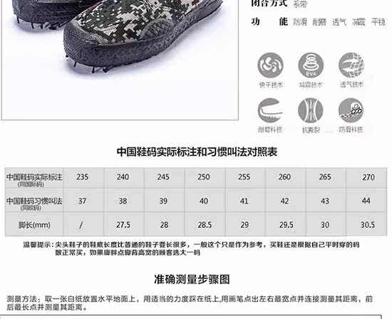 Bottes militaires - Ref 1399753 Image 14