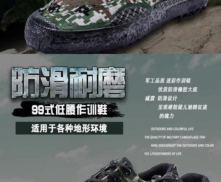 Bottes militaires - Ref 1399609 Image 3