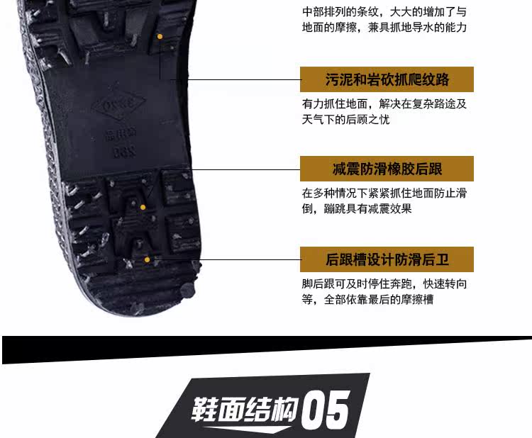 Bottes militaires - Ref 1399609 Image 10