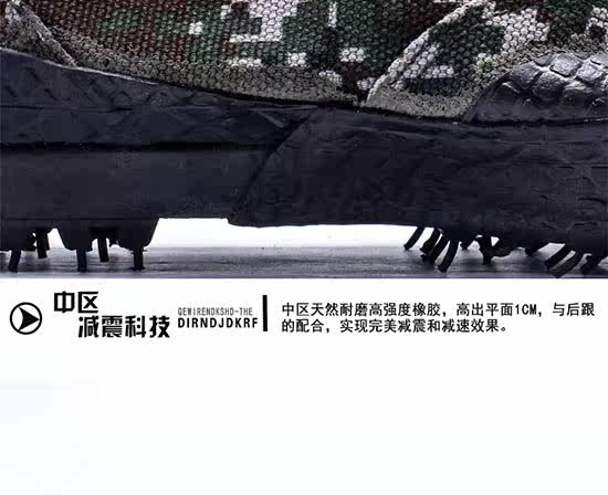 Bottes militaires - Ref 1399753 Image 33