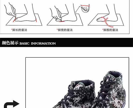 Bottes militaires - Ref 1399753 Image 15