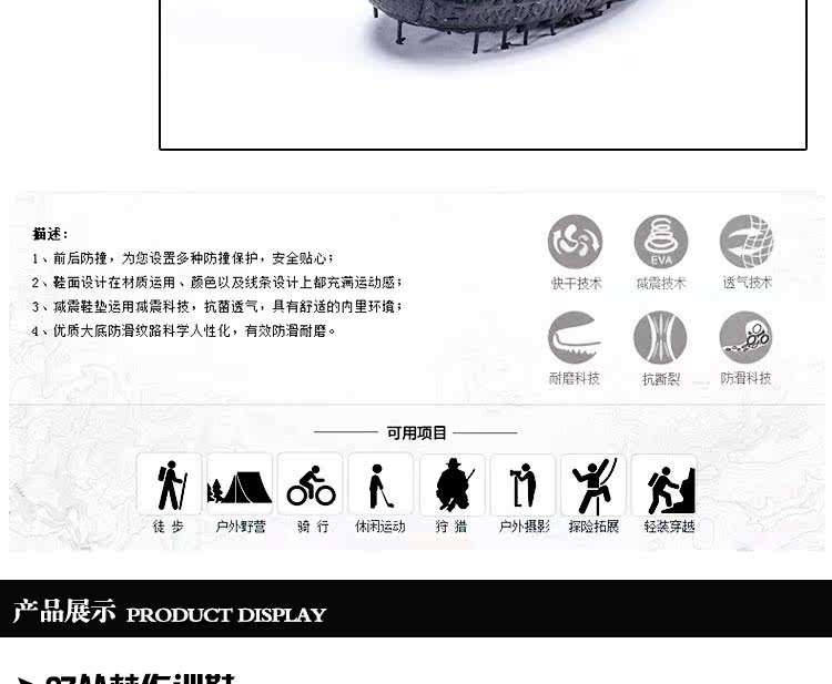 Bottes militaires - Ref 1399609 Image 18