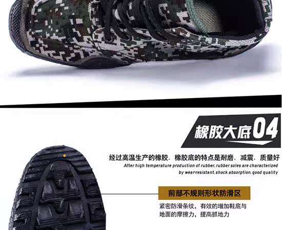 Bottes militaires - Ref 1399753 Image 9